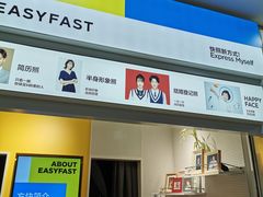 -方快-照相馆(浦电路店)