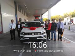 -协通上汽大众(崇明店)