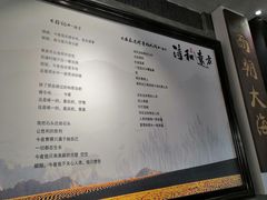-海子诗歌陈列馆