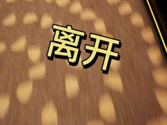 -万达影城(金牛万达广场激光IMAX店)