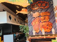 -院8里·小聚园(九眼桥店)
