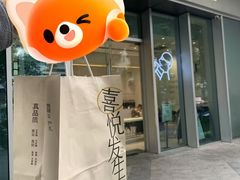 -喜茶(上海泰禾大厦店)