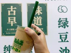 -林小柔绿豆沙牛乳(陆家嘴店)