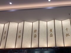 -松鹤楼面馆(天一广场店)