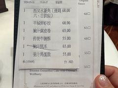 -白天鹅宾馆-宏图府餐厅