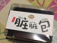 -皇冠幸福里动物奶油生日蛋糕(中山大道二中店)