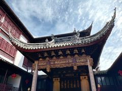 -豫园
