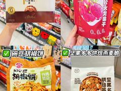 -盒马鲜生(富田新天地店)