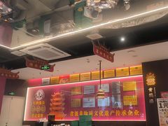 -肖记公安牛肉鱼杂馆·省级非物质文化遗产(江汉路直营店)