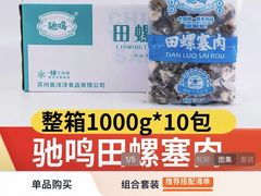 -唔呶喔哩酒家(生产街店)