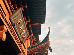 -城隍阁