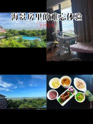 -她时区金吉兒月子中心(太湖度假店)