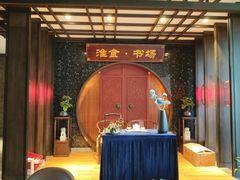 -扬州狮子楼·非遗淮扬菜(总店)
