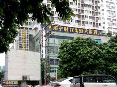-南宁时代电影大世界(CGS激光中国巨幕)