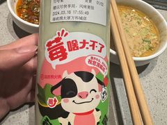 -海底捞火锅(太原南站店)