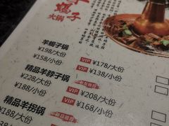 -城南老友羊蝎子火锅(花乡奥莱店)
