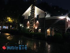 -弗兰克牛排西餐厅Ribone steak house(柠檬花园店)