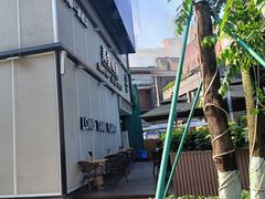 -弄堂咪道-饭香·面香·馄饨香(汇锦广场店)