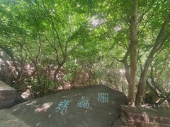-苍岩山风景名胜区