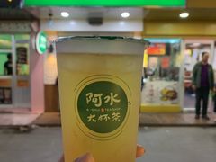 门面-阿水大杯茶(王府井二店)