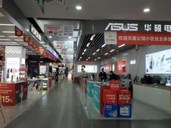 -苏宁易购(Suning Pro深圳华强北店)