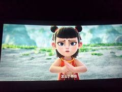 -百老汇影城(远洋城店)