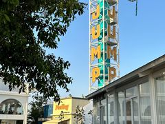 -巨鹏飞梦幻海岸