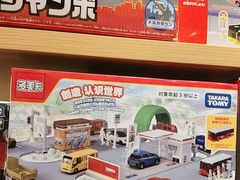 -九木杂物社(西北旺万象汇店)