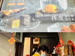 -豫园湖心亭茶楼