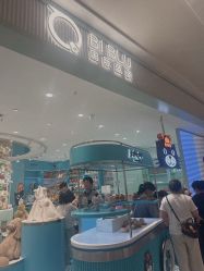 -国际蓝孩(万象天地店)