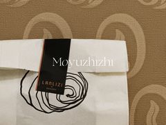 -LANLIZI BAKERY(COSMO店)