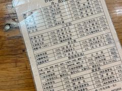 -沙溪兄茶餐厅
