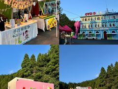 -玉苍山国家森林公园