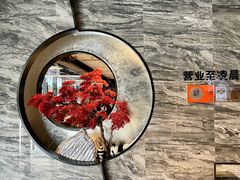 景观位-红辣椒·川菜·火锅(科华路店)
