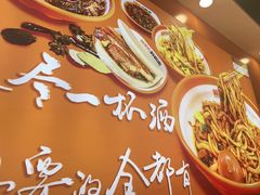 -超享乐剁椒面(合生汇店)