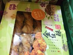 -钜记手信(威尼斯人K12店)