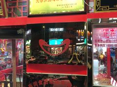 门面-宝正臻天津包子总店(金阳光居易店)