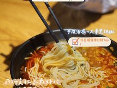 -汪爹爹武汉牛三鲜(朝外大街店)