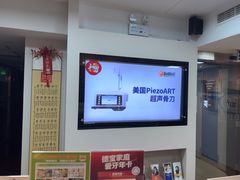 -精德口腔·种植修复·儿牙中心(财富中心店)