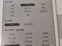 -北京华联购物中心(同成街店)