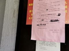-素清香(解放路店)