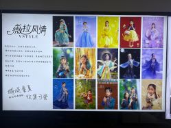 点击看大图 -三河市薇拉风情婚纱摄影店