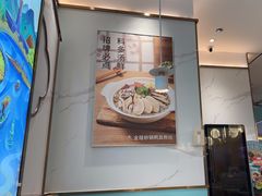 -苏晓玥·江南小吃(深圳北站店)