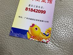 -海鲜街菜馆(海珠南路店)