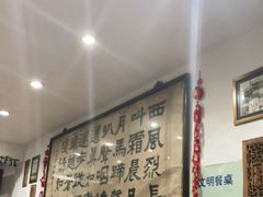 -力力豆花庄(广渠门店)