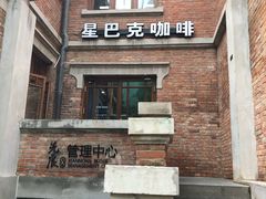 -星巴克(天津五大道店)