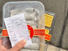 -宫廷糕点铺(双林中横路店)