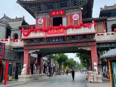 -滦州古城