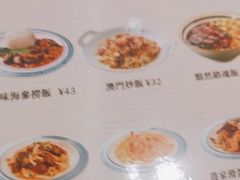 -新世界餐厅(万达店)