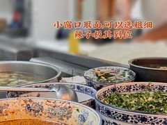 -有礼有面(知春路店)